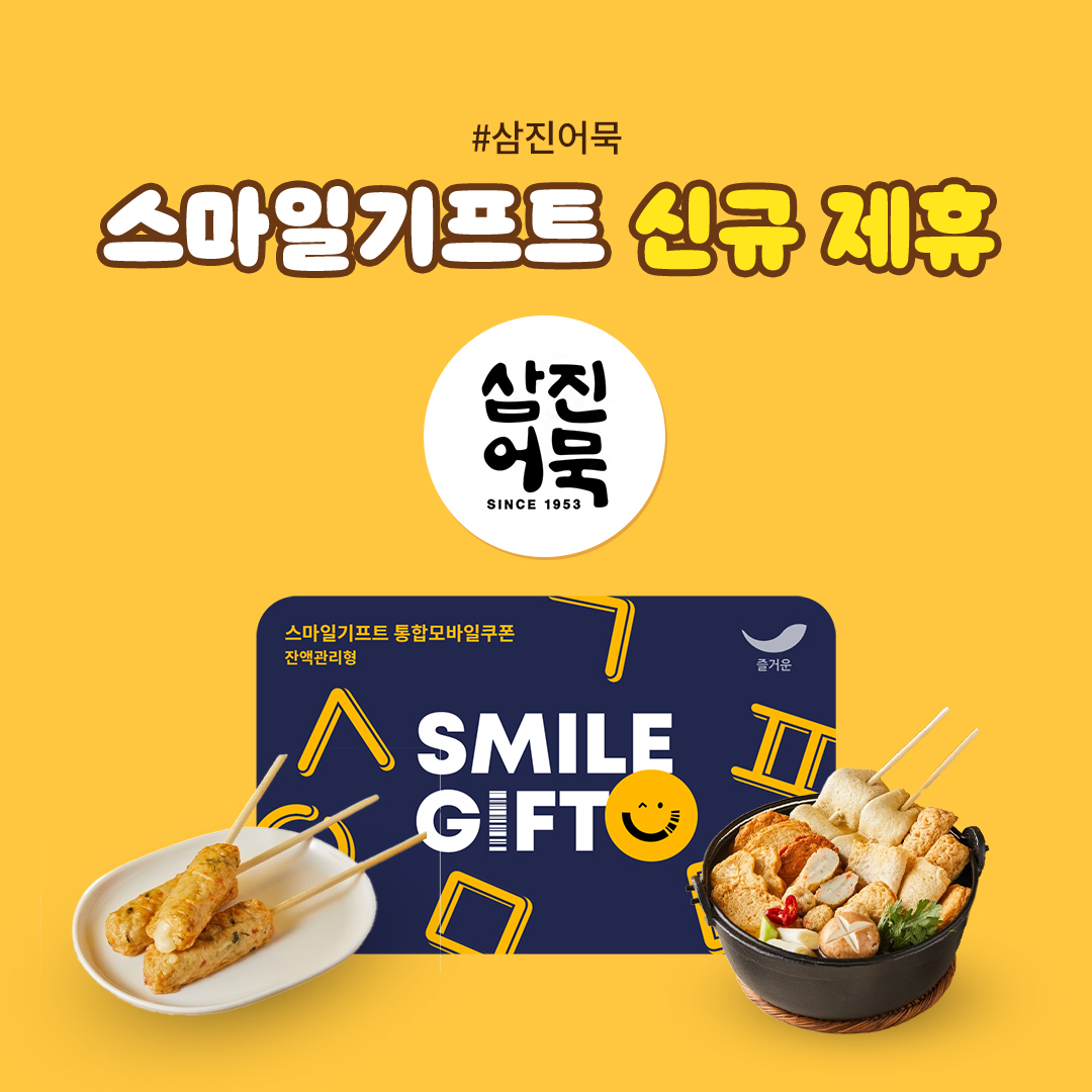 제휴 중단 안내