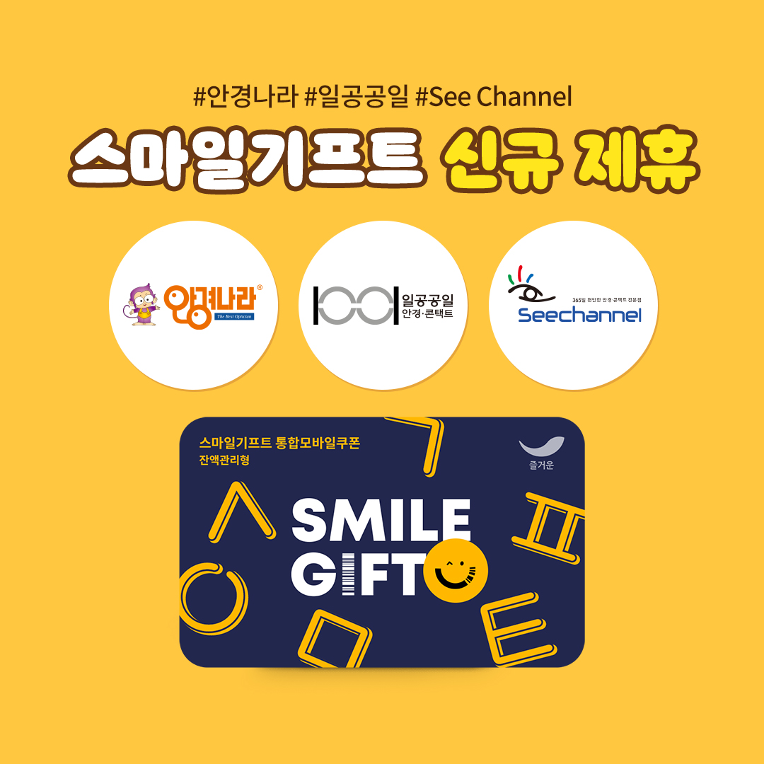 새소식